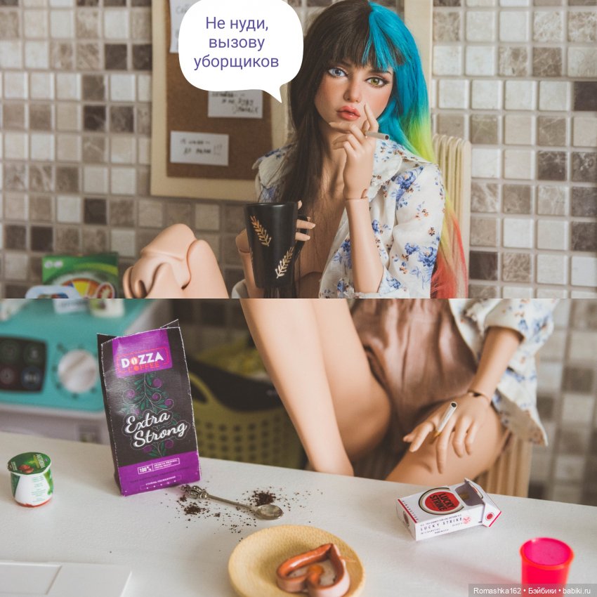 Просто одно утро — Фотоистории с куклами BJD (БЖД): сериалы (фото 6)