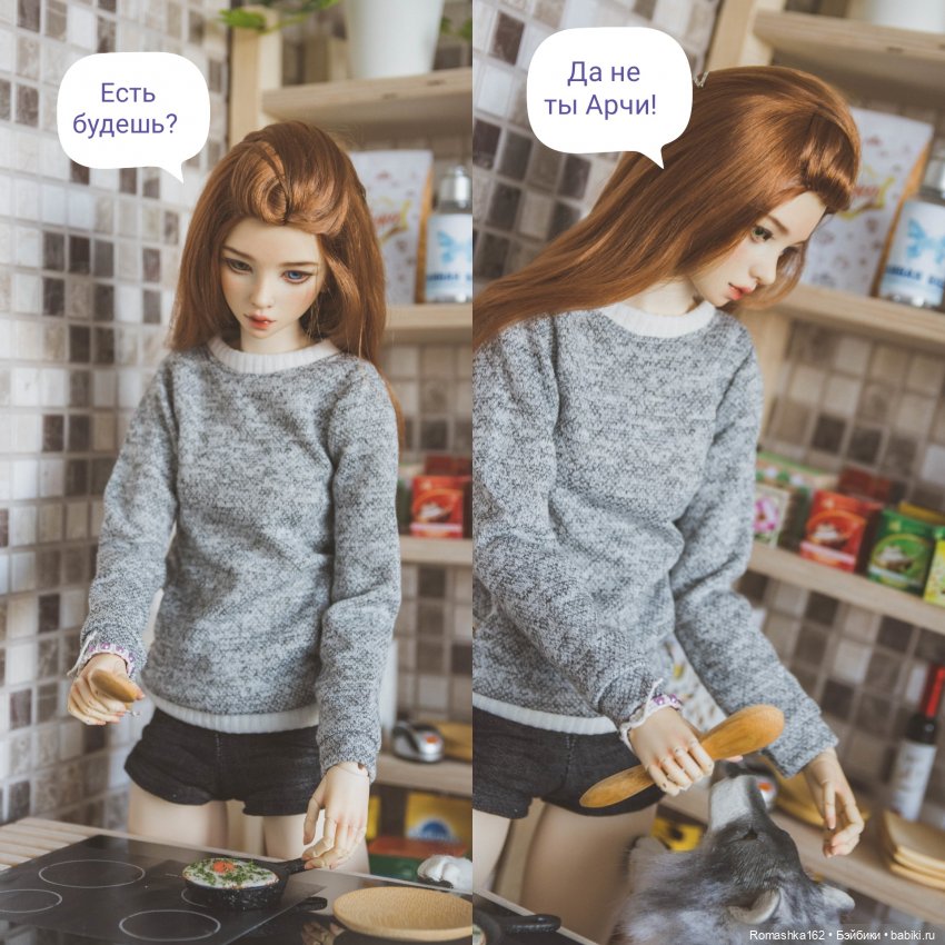 Просто одно утро — Фотоистории с куклами BJD (БЖД): сериалы (фото 2)