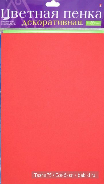 Сандалии для кукол Paola Reina (фото 2)