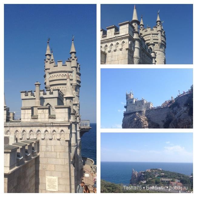 Путешествие. Крым. Честь первая - Ялта. Много фото