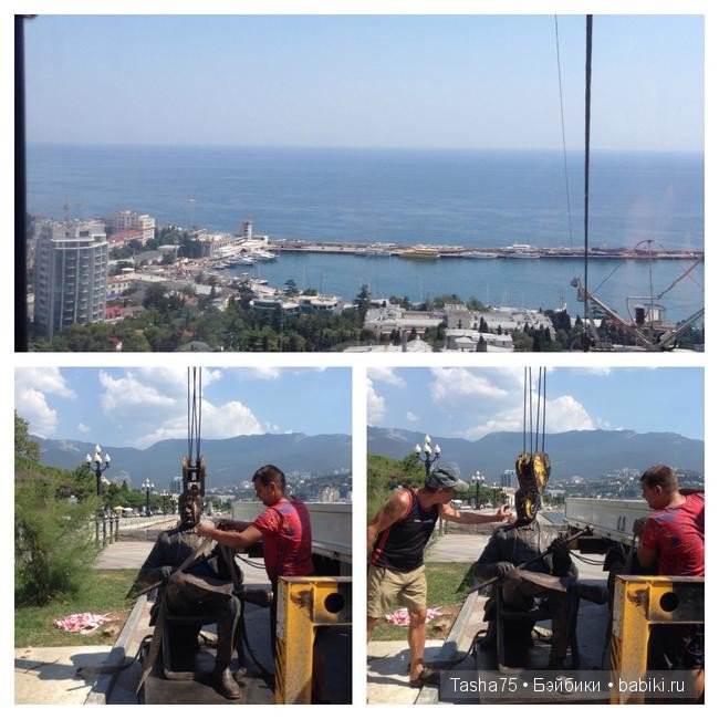 Путешествие. Крым. Честь первая - Ялта. Много фото