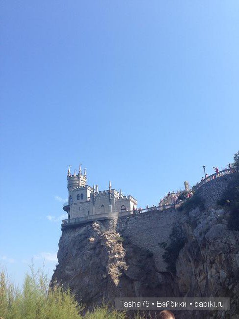 Путешествие. Крым. Честь первая - Ялта. Много фото