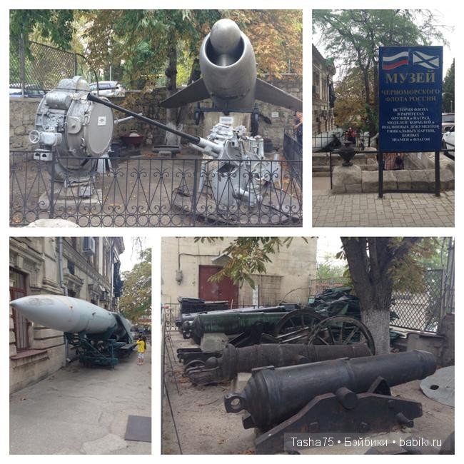 Путешествие. Крым. Честь вторая - Севастополь. Много фото