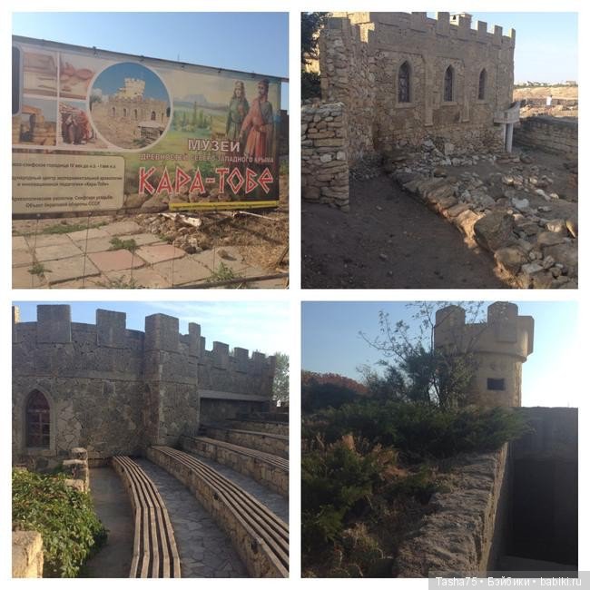 Путешествие. Крым. Честь третья - Евпатория и... Много фото