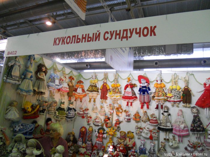 Выставка АРТ-Красноярск 2016. Фотоотчет