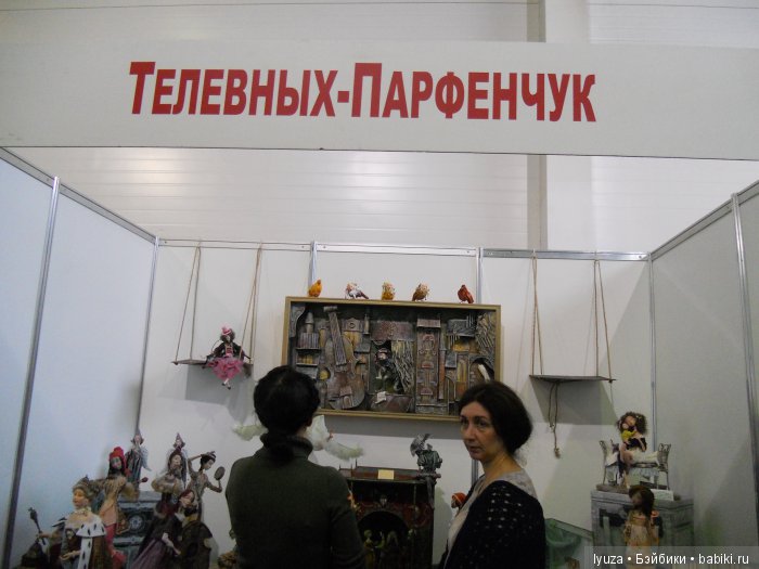 Выставка АРТ-Красноярск 2016. Фотоотчет