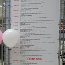 Выставка АРТ-Красноярск 2016. Фотоотчет