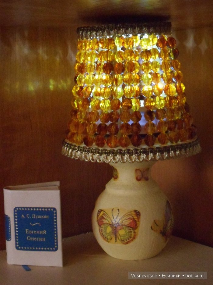 Лампа с абажуром. Мастер-класс