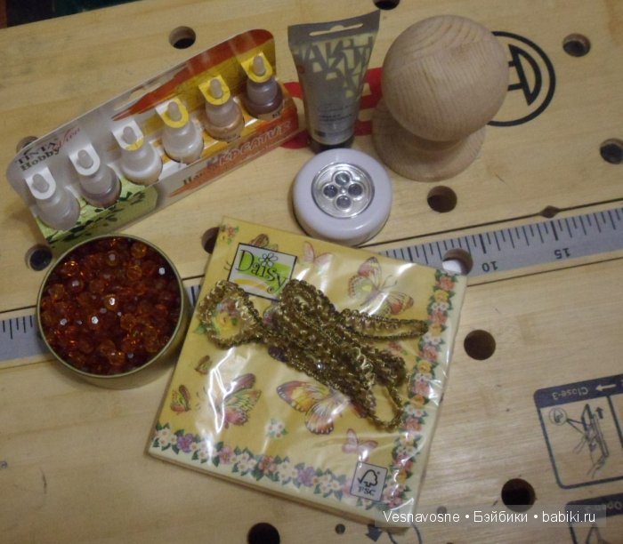 Лампа с абажуром. Мастер-класс