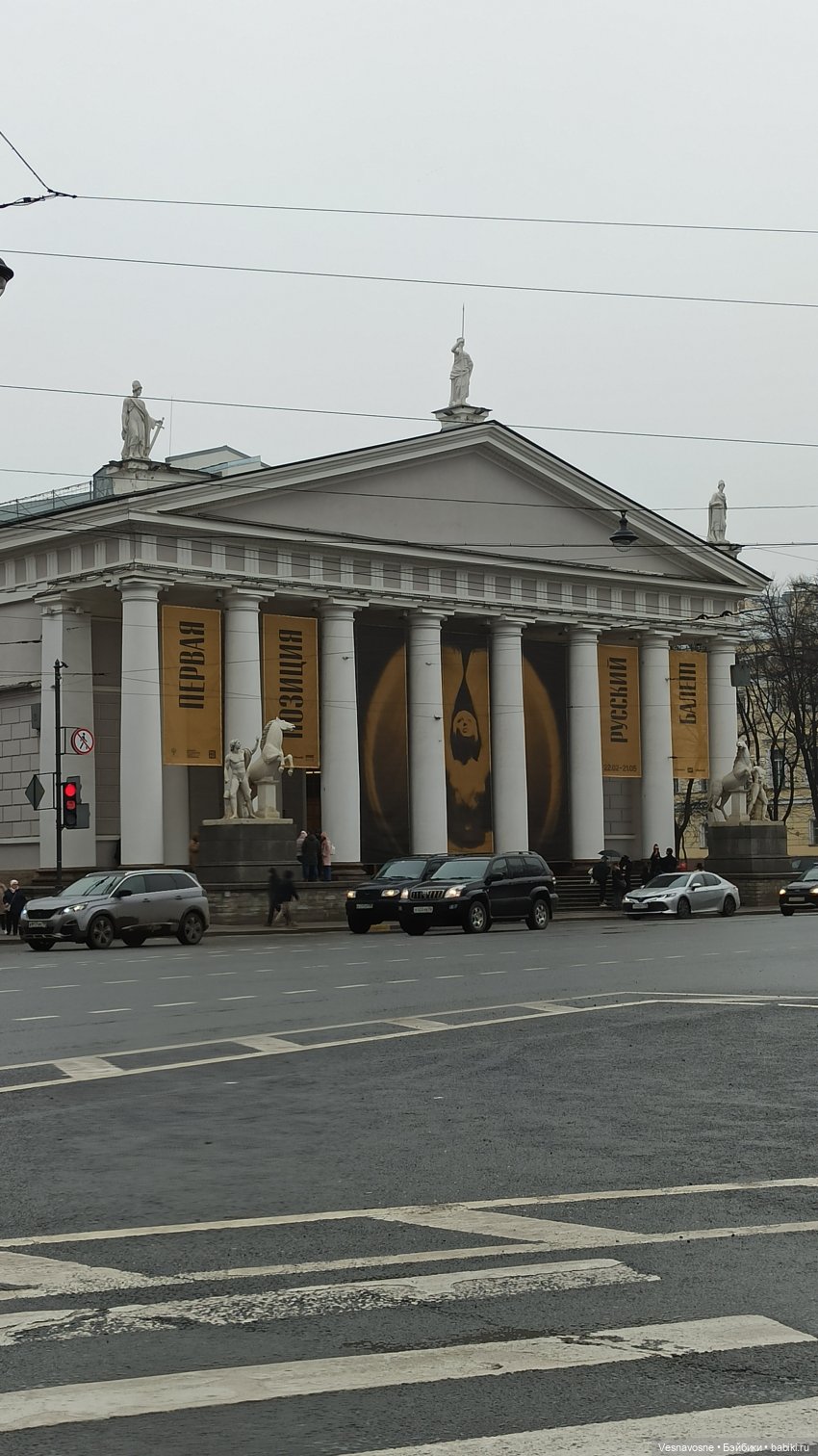 А пойдёмте на балет. Выставка "Первая позиция""