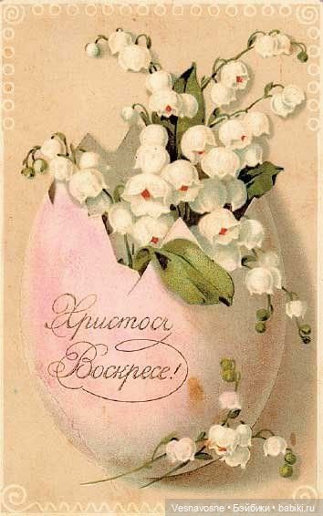 Пасхальная медведица Изольда