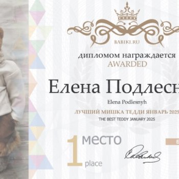 Спасибо всем !