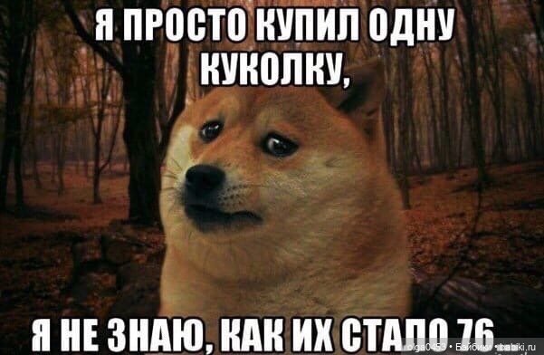 Куклы Тоннер и мой 8-летний юбилей на бебиках (фото 2)