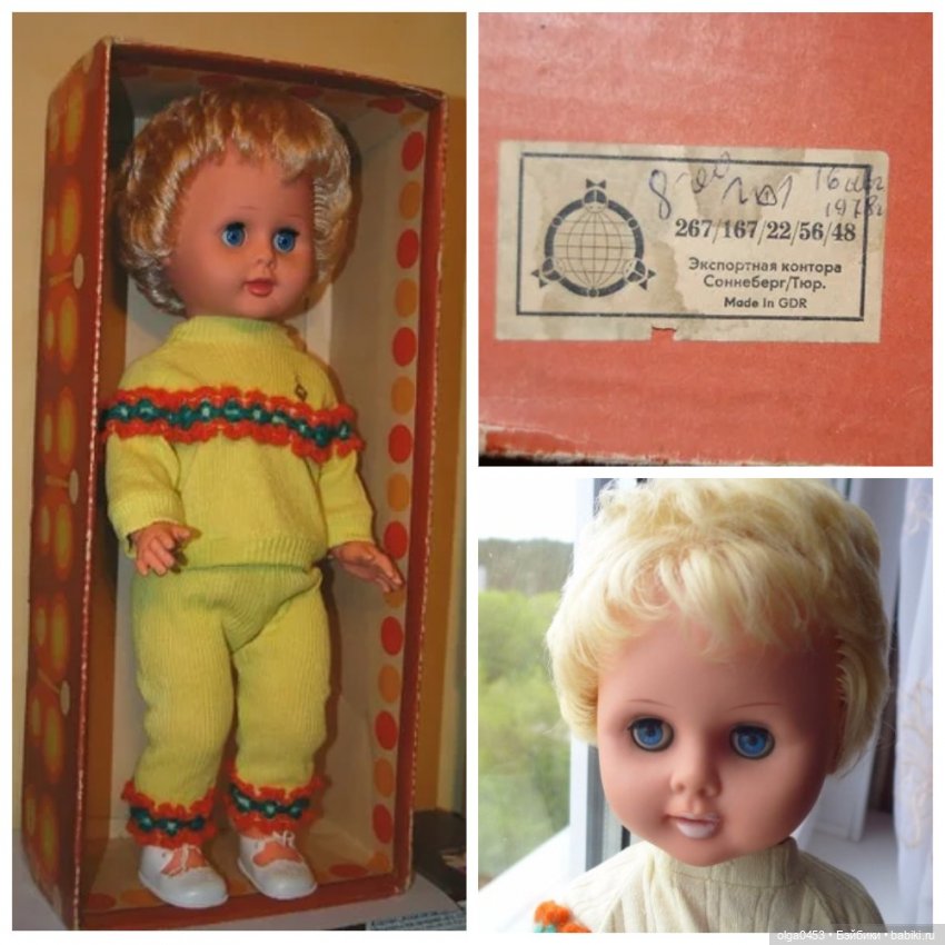 Дачные находки 2 | Бэйбики Дачные находки 2 — Игрушки СССР и советского детства: резиновые (фото 5)