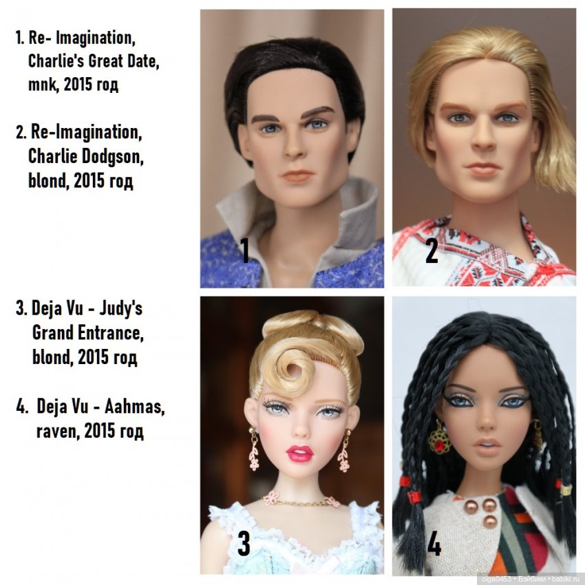 Юбилей и куклы — Фэшн (фото 2)