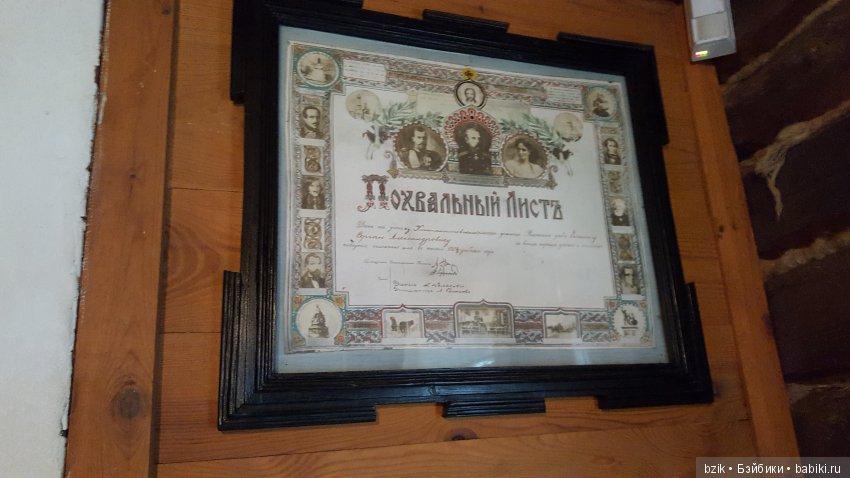 Путешествие в Константиново (фото 8)