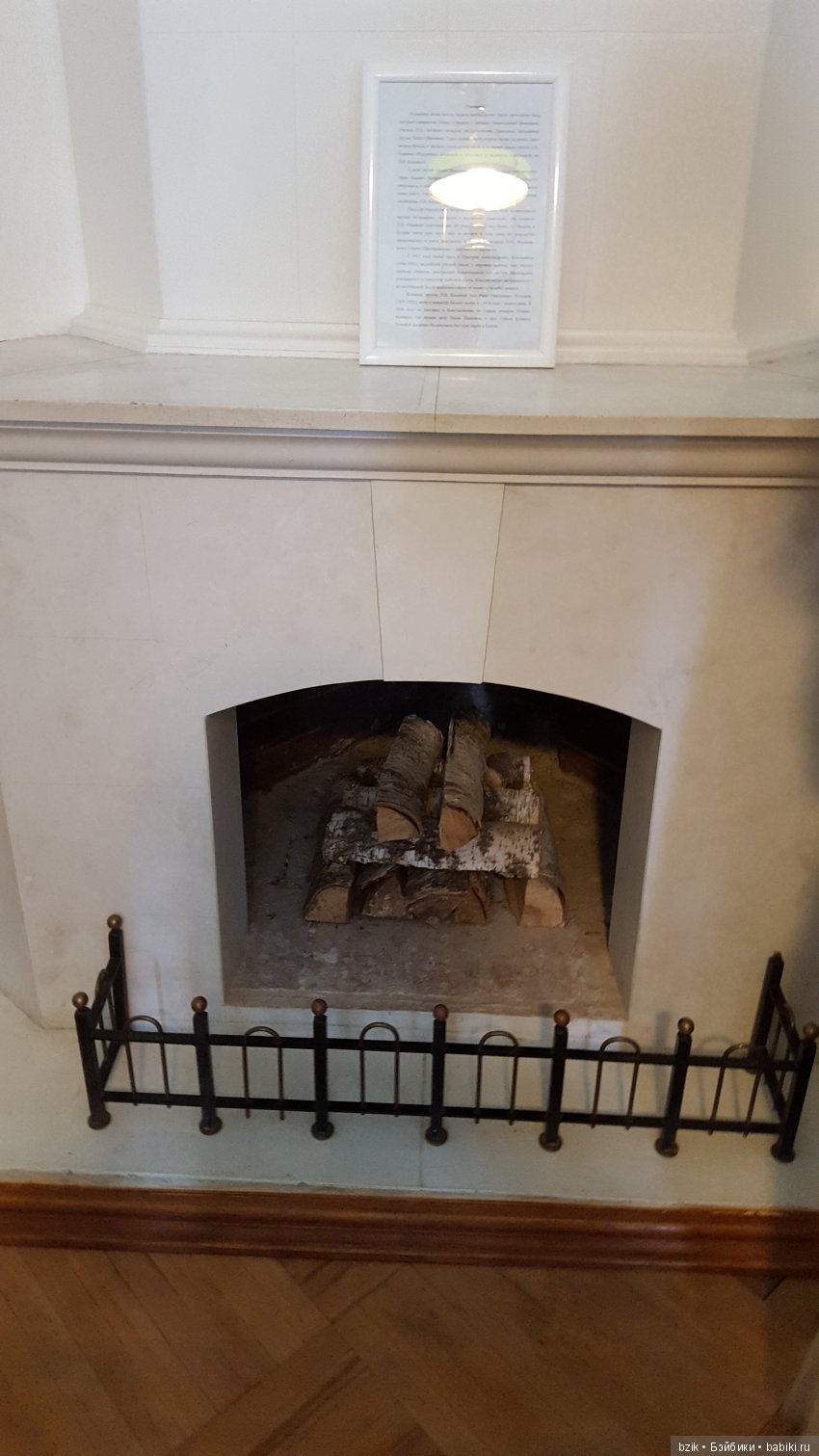 Путешествие в Константиново