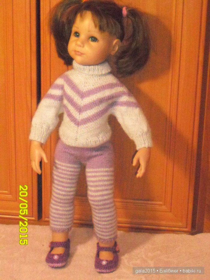 костюм из Кидмохера