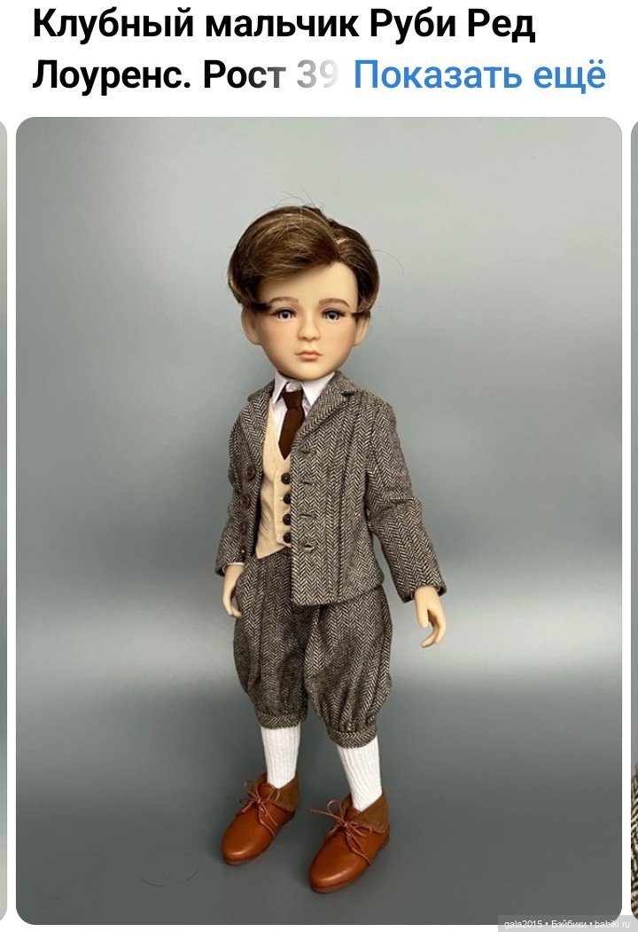 Новый гардероб для Марика Готц (фото 4)