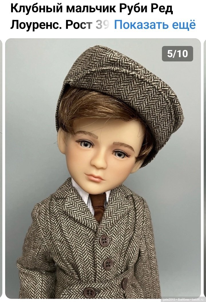 Новый гардероб для Марика Готц (фото 3)