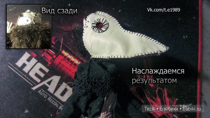 Маска Чумного доктора — Одежда и обувь для кукол своими руками: фото