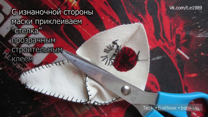 Маска Чумного доктора — Одежда и обувь для кукол своими руками: фото