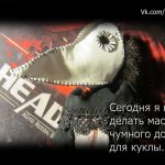 Маска Чумного доктора