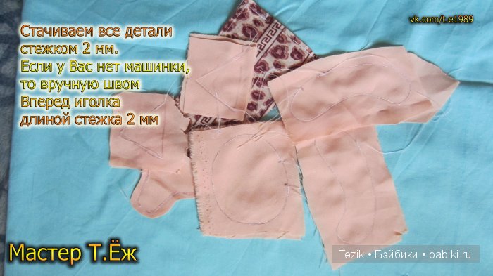 Киска. Интерьерная кукла, как полотенце держатель | Бэйбики Киска. Интерьерная кукла, как полотенце держатель (фото 5)