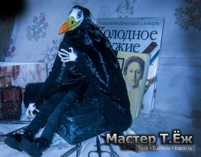 Очередной Чумной доктор — Текстильные игрушки и примитивы: кофейные (фото 6)
