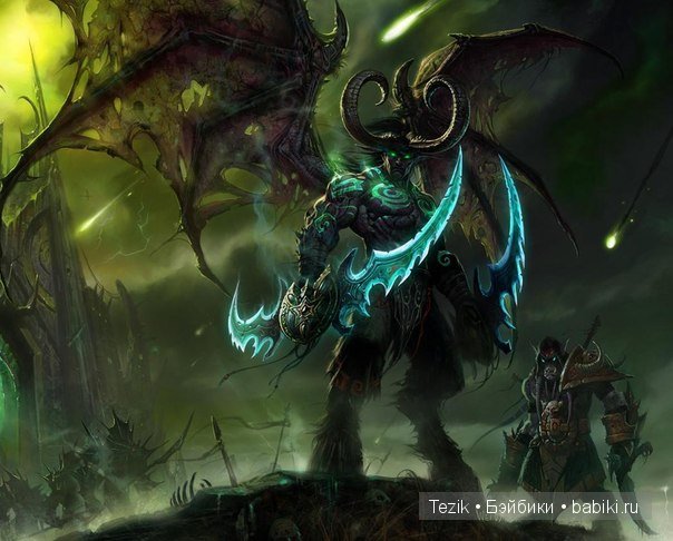 Иллидан Ярость бури. Warcraft. World of Warcraft. Кукла из ткани