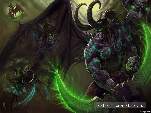 Иллидан Ярость бури. Warcraft. World of Warcraft. Кукла из ткани (фото 2)