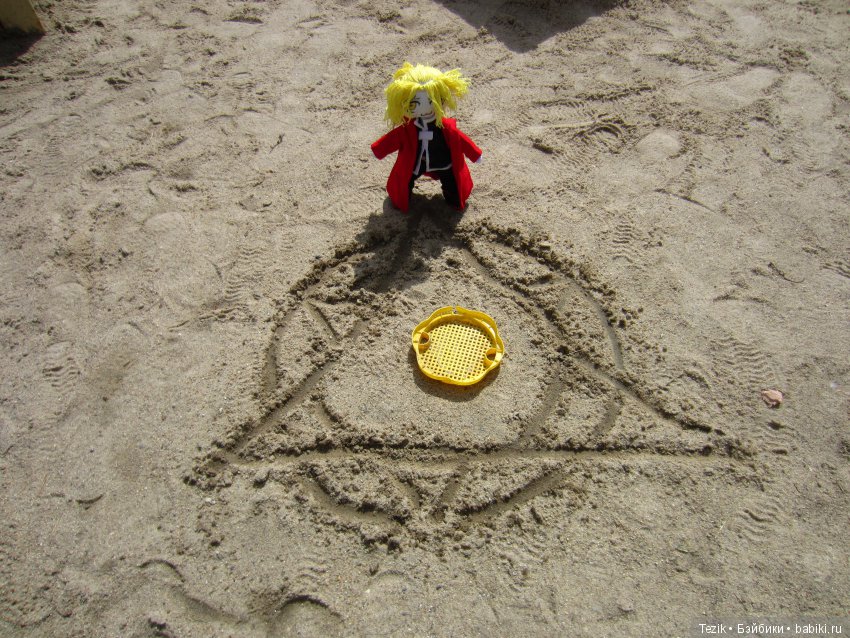 Как мы с Эдом сегодня гуляли