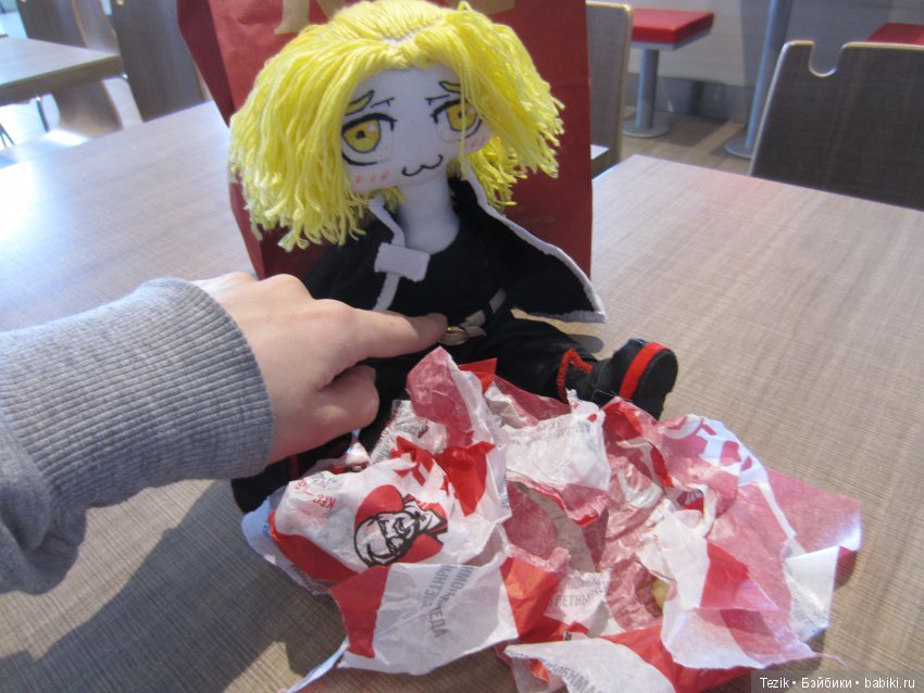 Как мы с Эдом сегодня гуляли