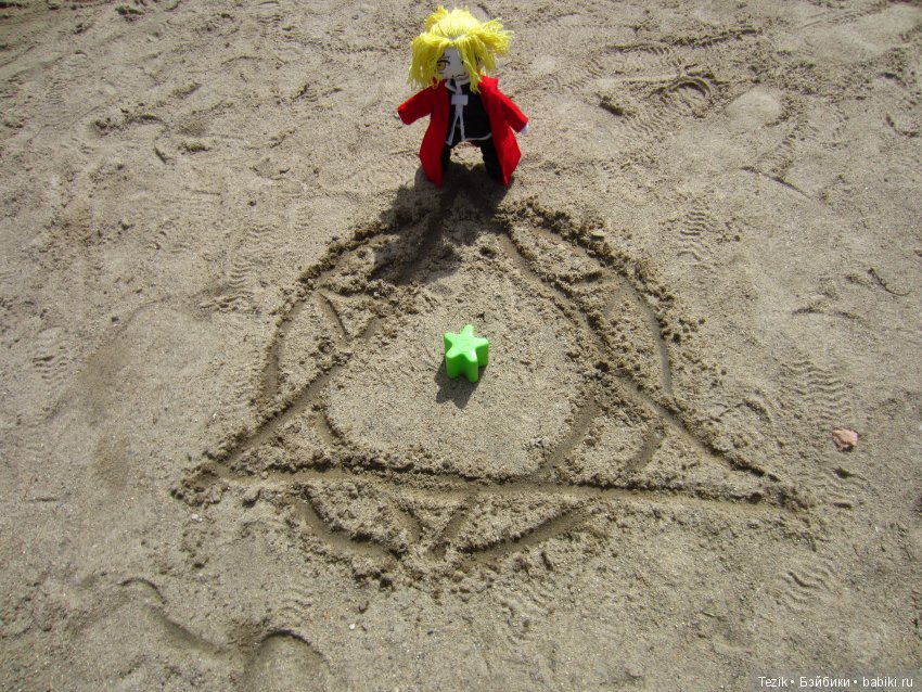 Как мы с Эдом сегодня гуляли