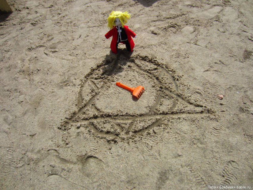 Как мы с Эдом сегодня гуляли