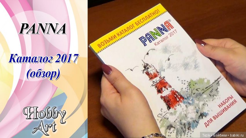 Как сделать картины из каталога, картона и спичек (фото 2)