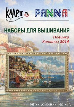Как сделать картины из каталога, картона и спичек (фото 3)