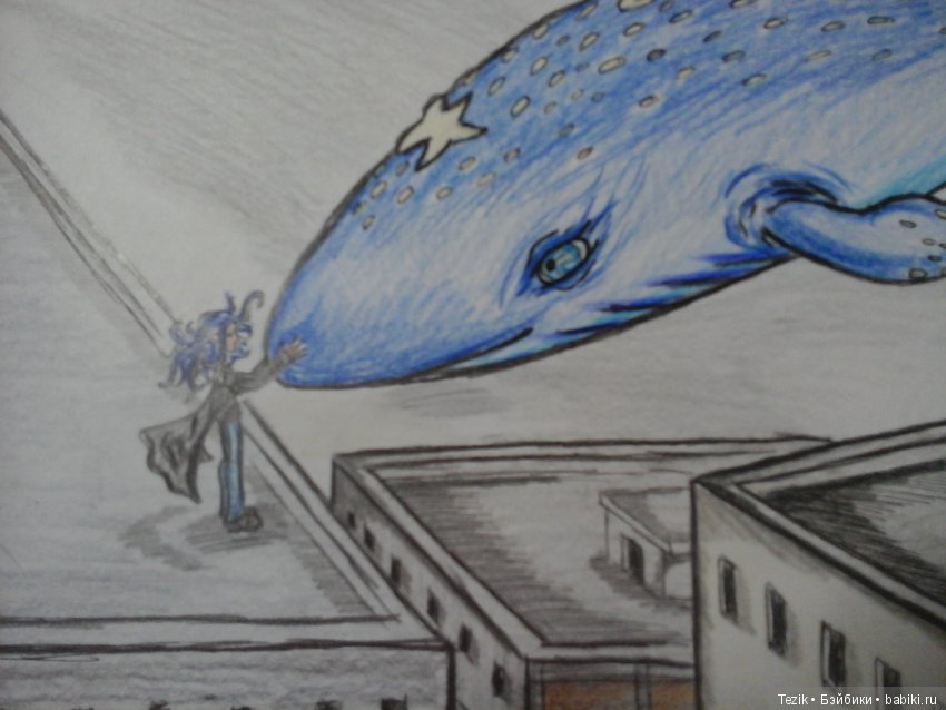 Папа кит карандашами. Папа кит. Кит с городом карандашом. Город на ките. Папа кит рисует карандашами.