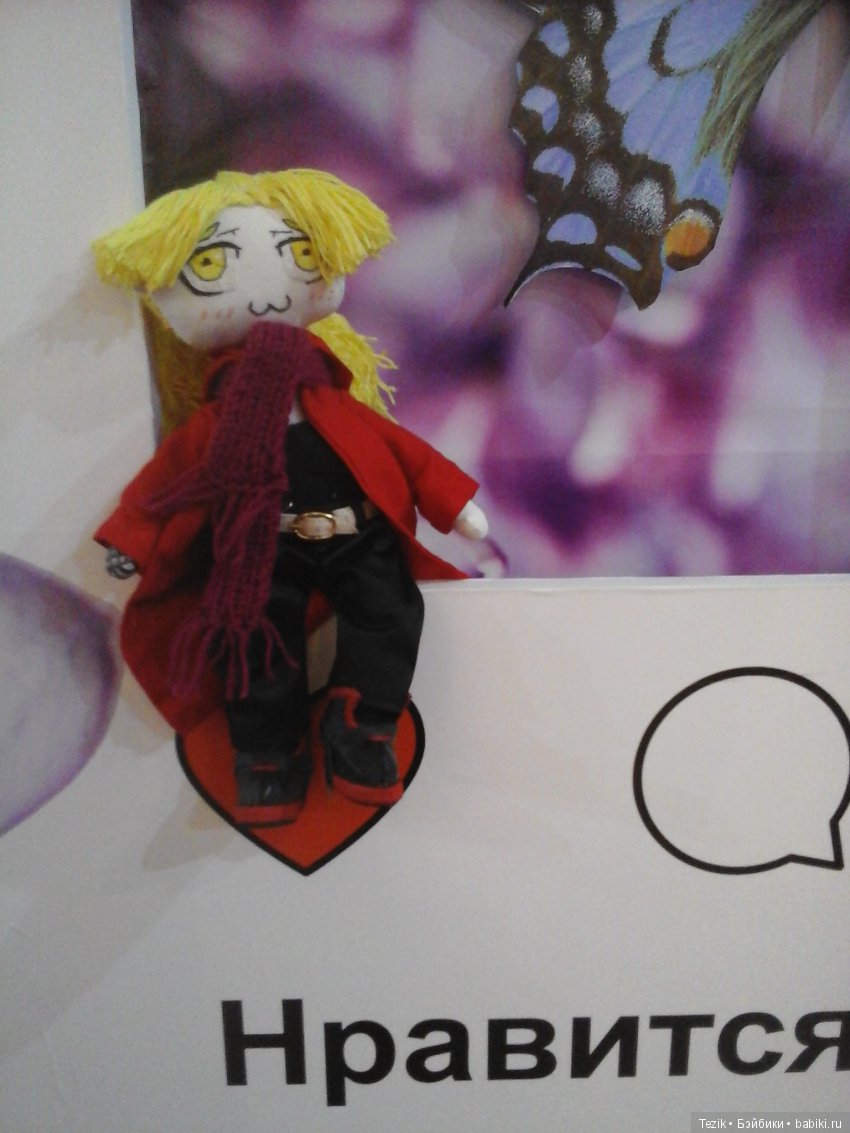 Как мы с Эдом ходили в Кино (фото 4)