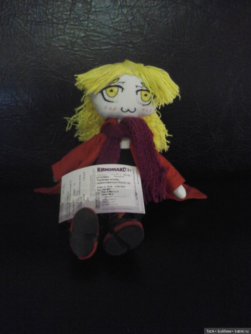 Как мы с Эдом ходили в Кино