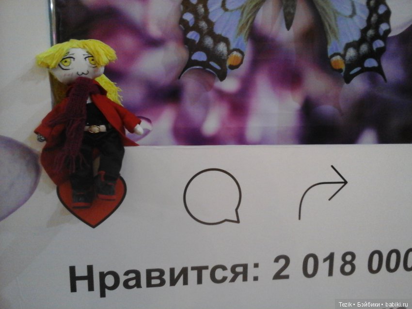 Как мы с Эдом ходили в Кино (фото 3)