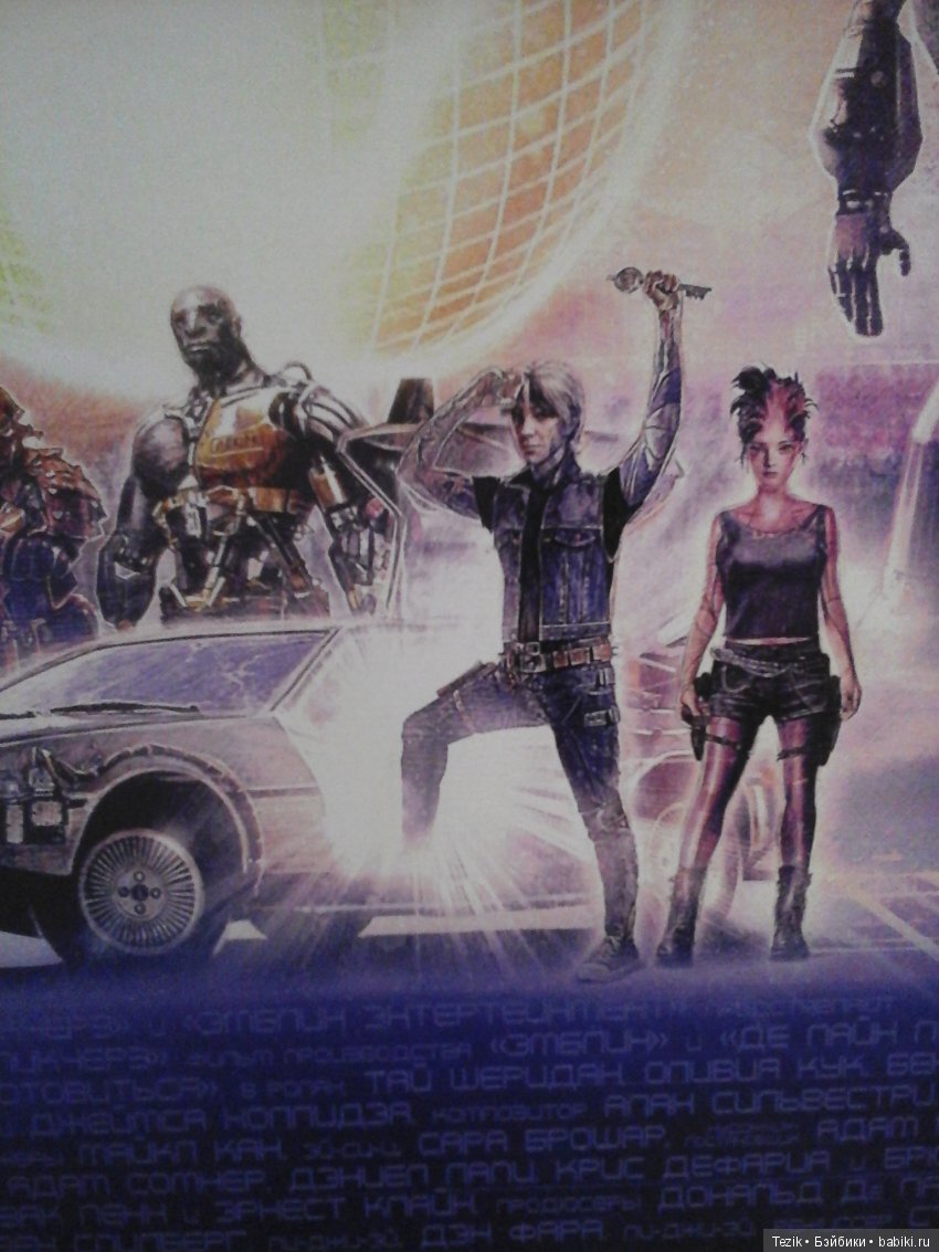 Как мы с Эдом ходили в Кино (фото 8)