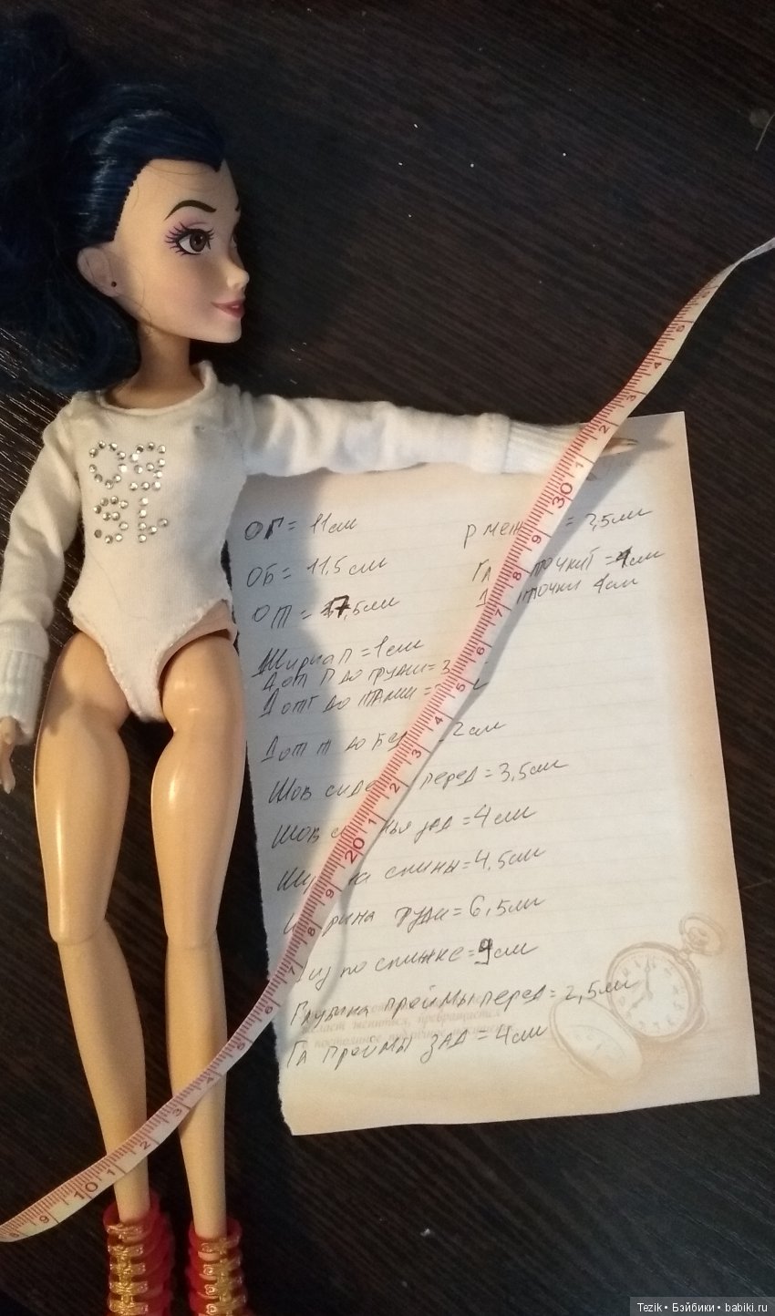 Мы в поисках купальника — Рисование и арт: скетчи