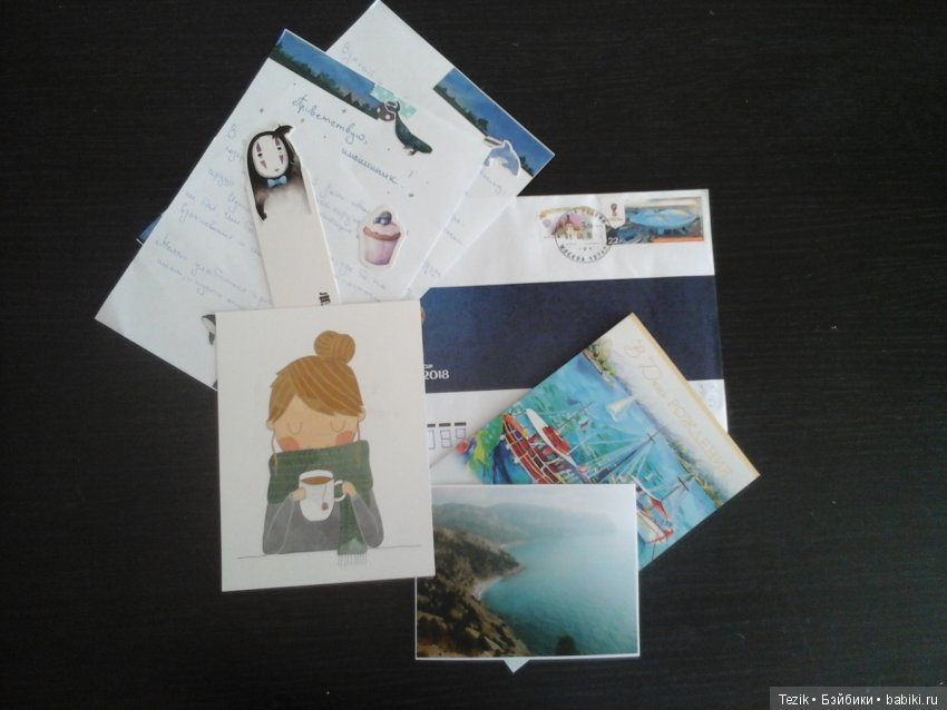 День рождения одного художника