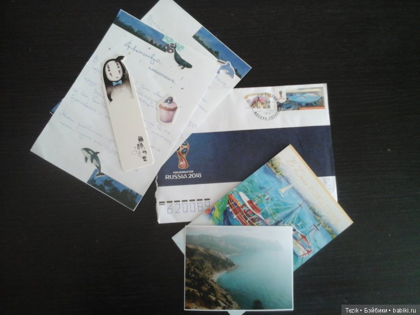 День рождения одного художника