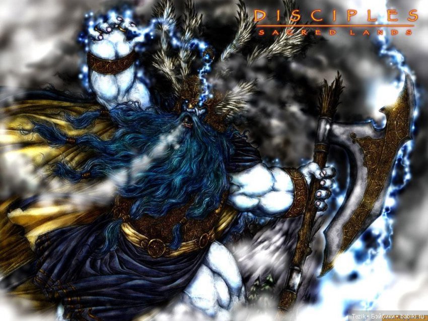 Синие демоны. История появления вида (фото 4)