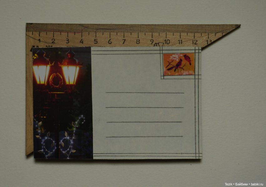 Открытки. Мои первые попытки в скрапбукинг