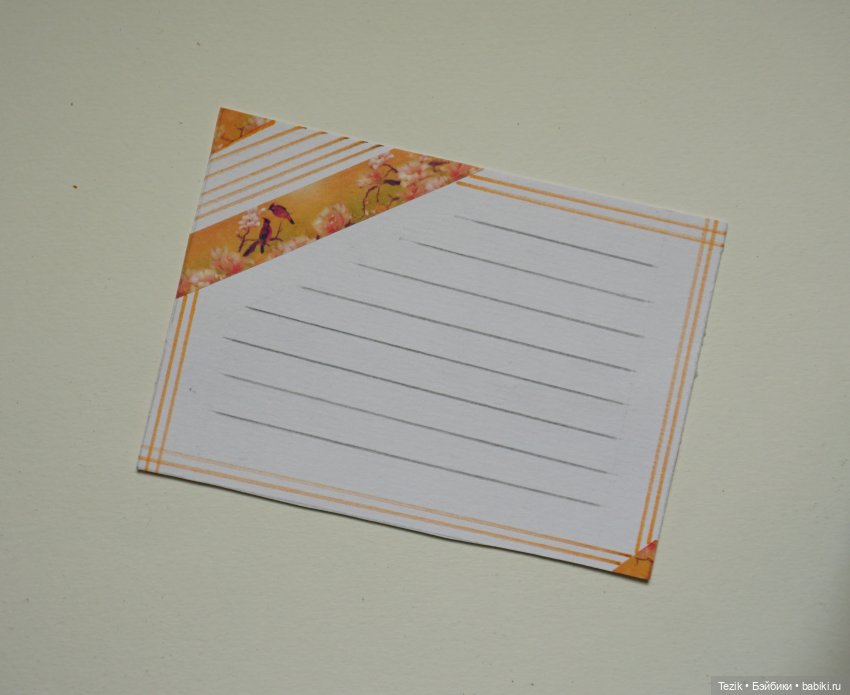 Открытки. Мои первые попытки в скрапбукинг (фото 2)