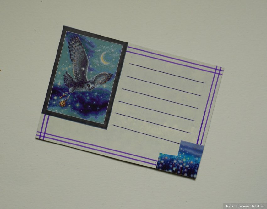Открытки. Мои первые попытки в скрапбукинг (фото 8)