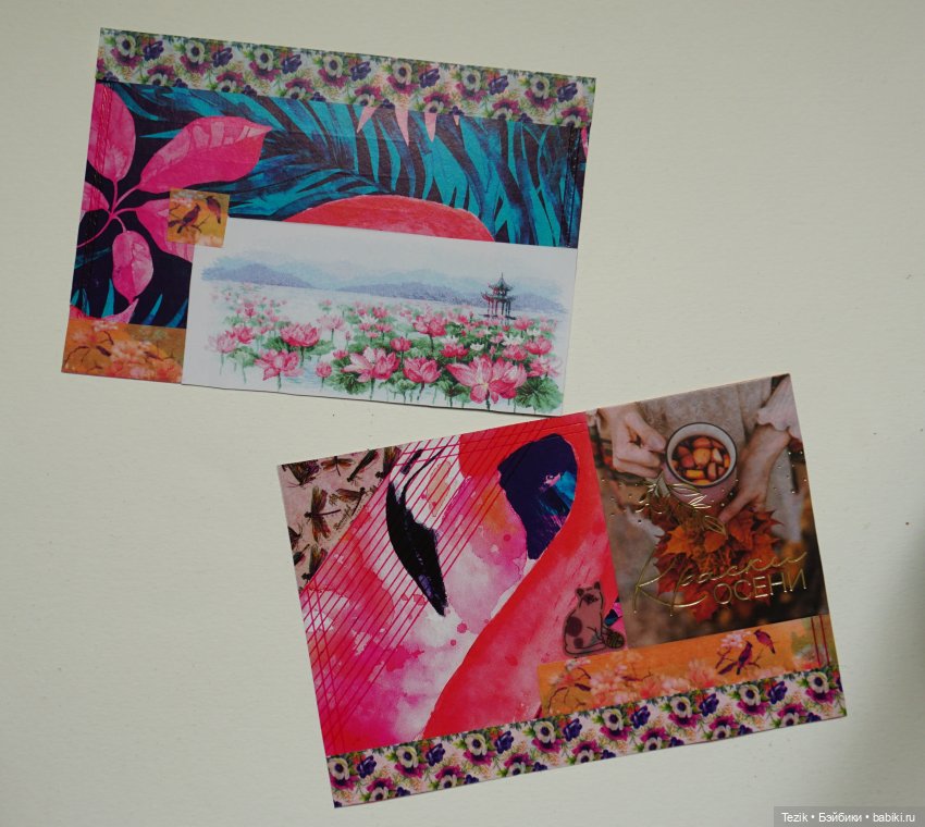 Открытки. Мои первые попытки в скрапбукинг (фото 4)